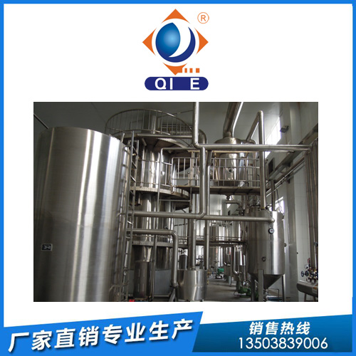 江苏精炼鱼油设备 精炼鱼油工艺描述(图1)