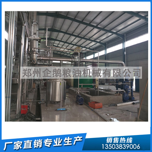 玉米油脱色精炼设备企鹅机械更可靠(图1) 玉米油脱色精炼设备企鹅机械更可靠(图1)