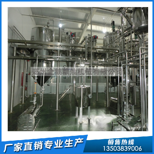 棉籽油分离棉酚精炼设备，企鹅机械价格合理(图1)
