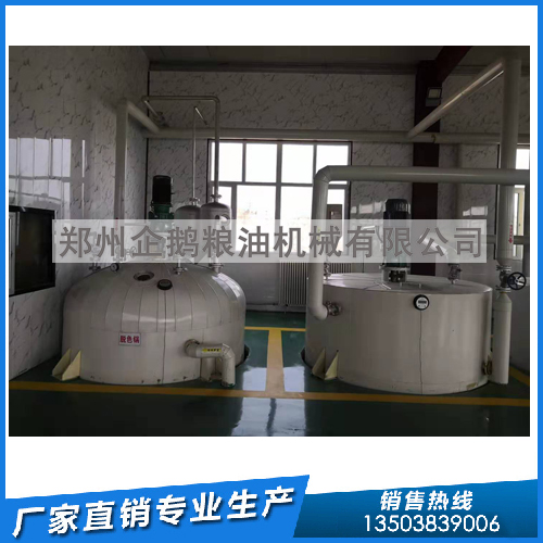 米糠油膨化浸出设备,企鹅浸出生产线适合时代(图1) 米糠油膨化浸出设备,企鹅浸出生产线适合时代(图1)