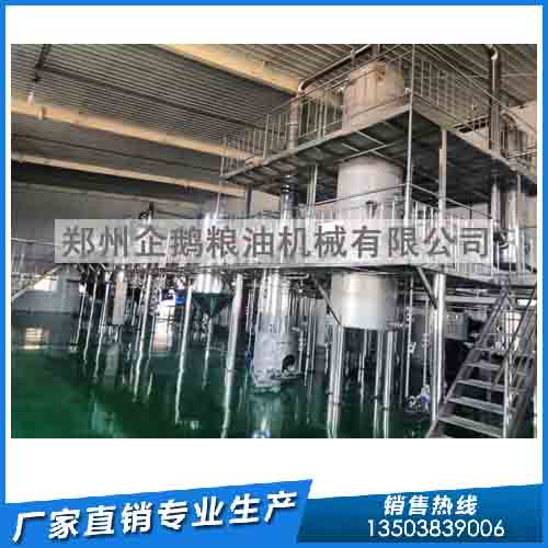 小麦胚芽油浸出工艺设备,经济合理操作便利(图1) 小麦胚芽油浸出工艺设备,经济合理操作便利(图1)
