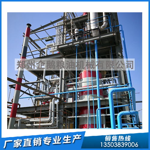 企鹅米糠油浸出设备，油饼质量均上乘(图1)