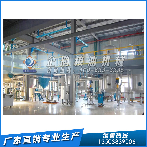 企鹅牌油脂精炼设备，靠质量获得认可(图1)