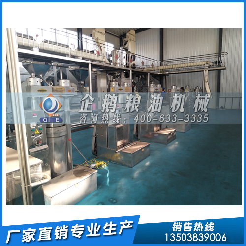 核桃油精炼加工设备,适度精炼保证油脂质量(图2)  核桃油精炼加工设备,适度精炼保证油脂质量(图2)