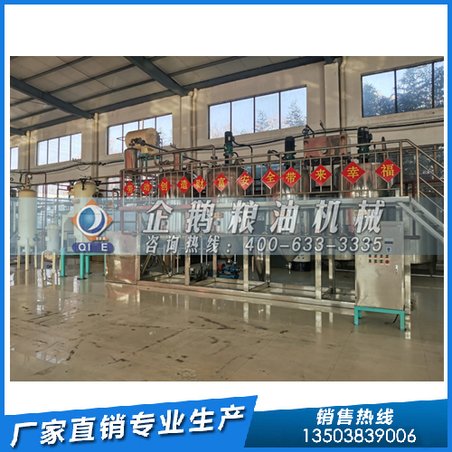 棉籽油预榨浸出设备，企鹅机械质量优胜品质先(图1)