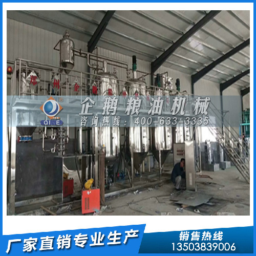 油脂浸出设备,企鹅不断创新生产健康营养油(图1) 油脂浸出设备,企鹅不断创新生产健康营养油(图1)