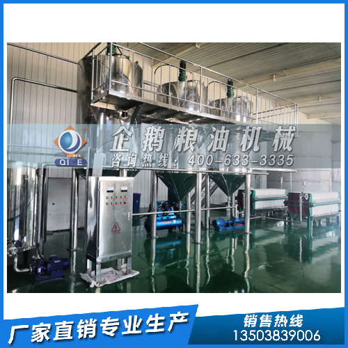 米糠油浸出机械选企鹅，品质出众信誉高(图1)