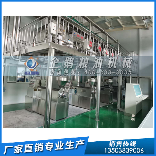 企鹅牌蓖麻籽油浸出设备,植物蛋白保存完善(图1) 企鹅牌蓖麻籽油浸出设备,植物蛋白保存完善(图1)