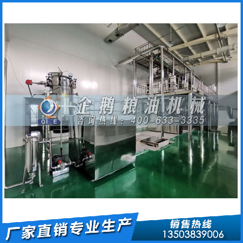 亚麻籽油提取加工设备,企鹅机械完善保留营养(图1) 亚麻籽油提取加工设备,企鹅机械完善保留营养(图1)